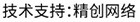 做網(wǎng)站、做推廣找精創(chuàng)網(wǎng)絡(luò)